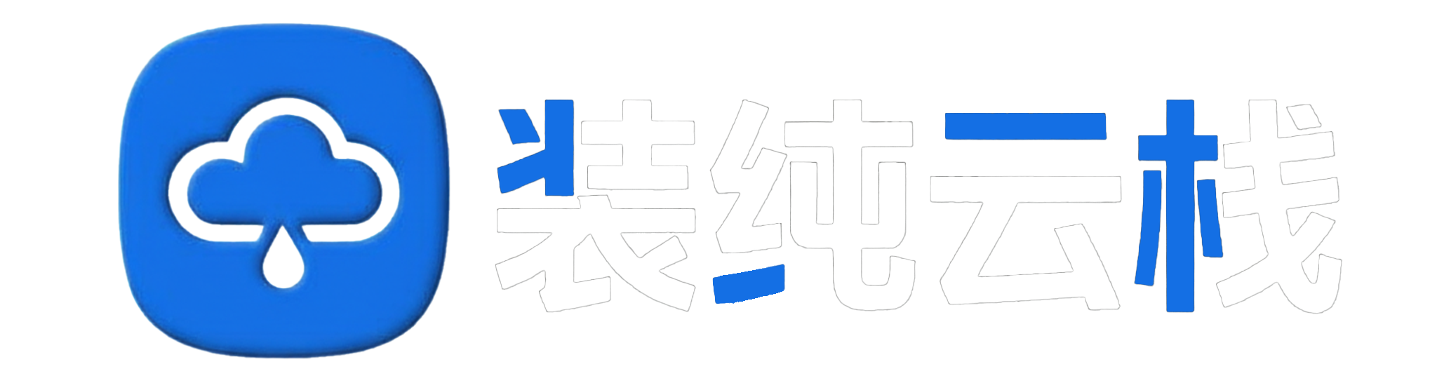 九欲