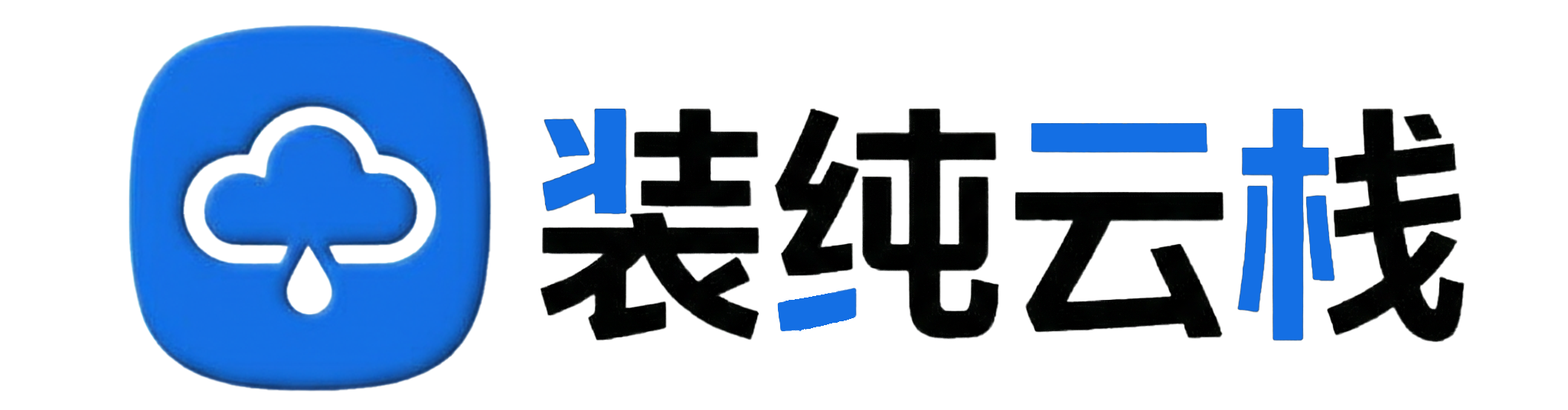 九欲
